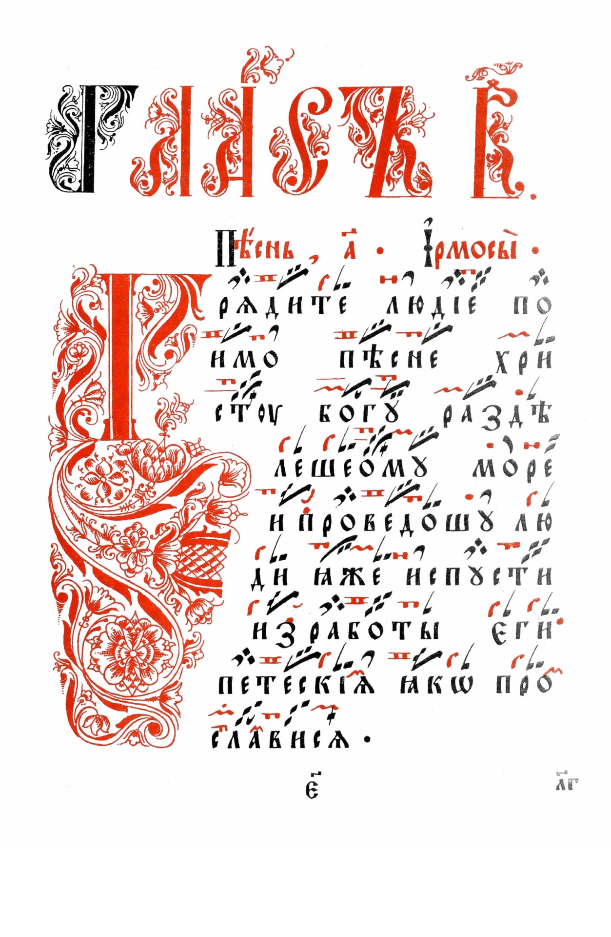 068 стр