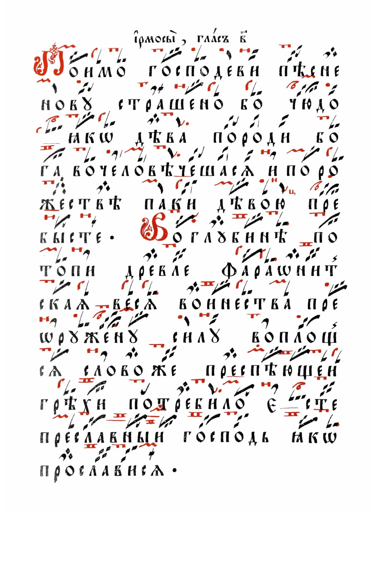 069 стр