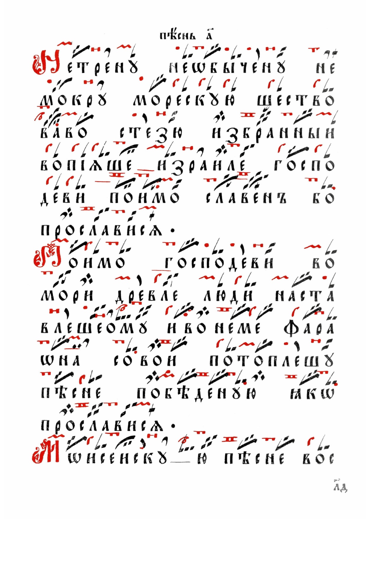 070 стр