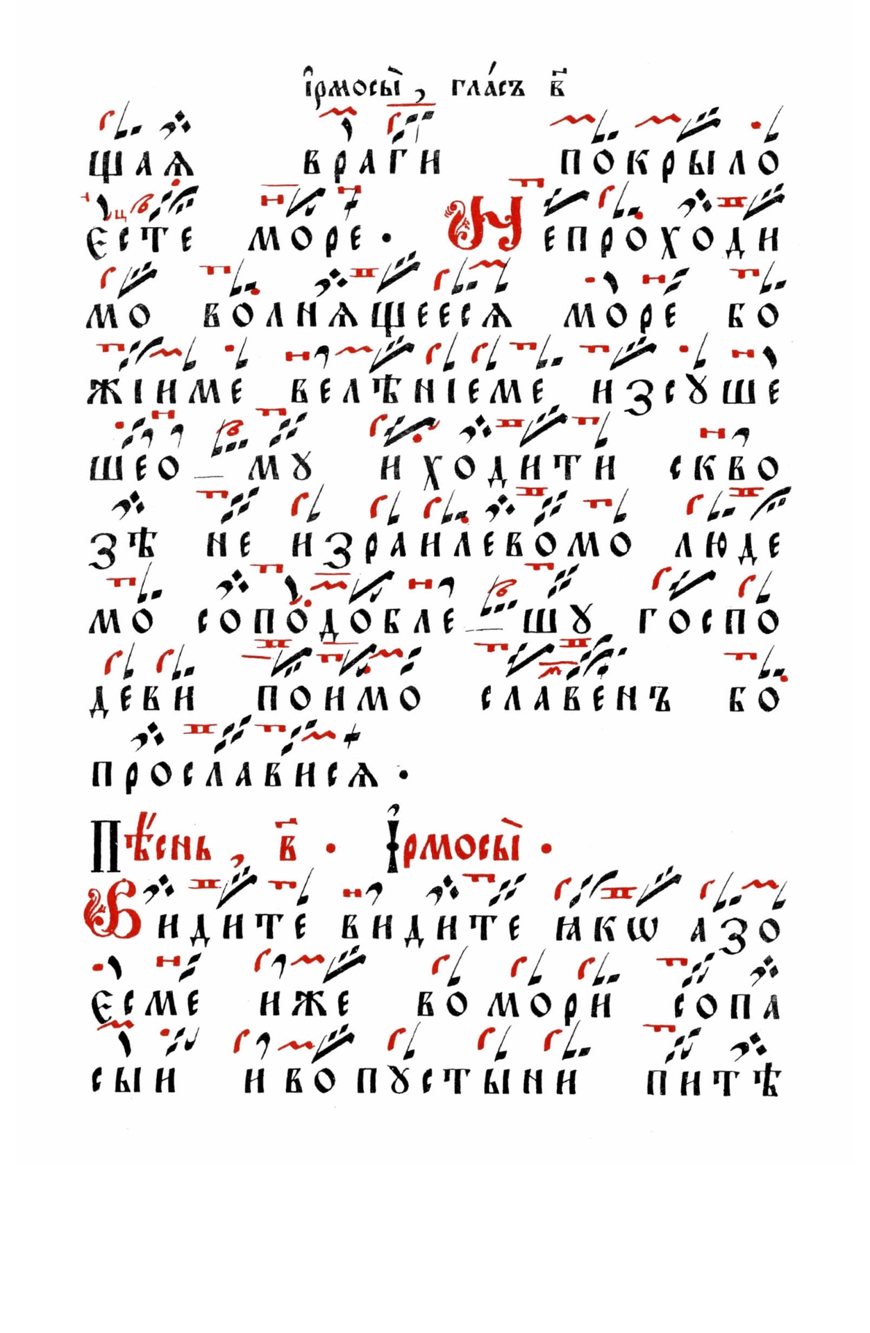 073 стр