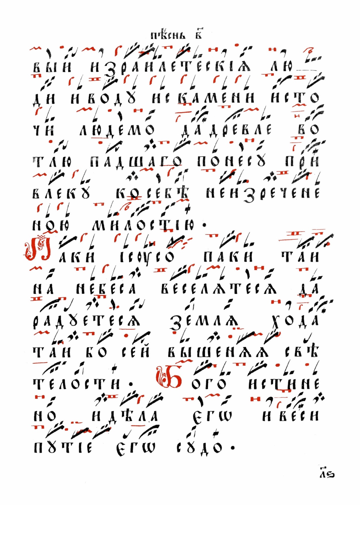 074 стр