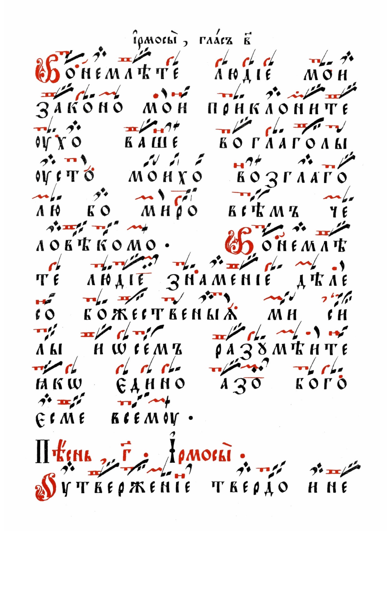 075 стр