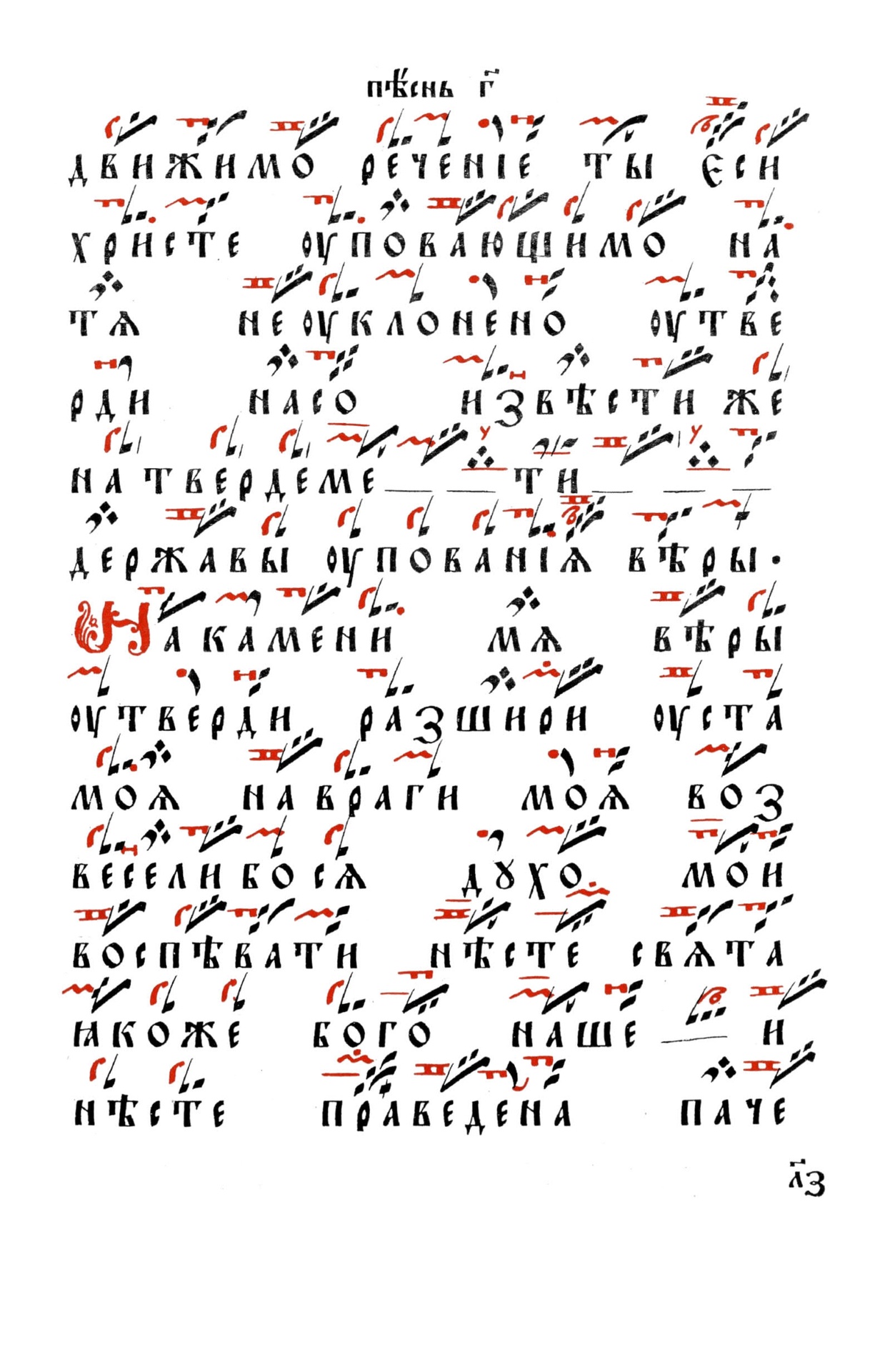 076 стр