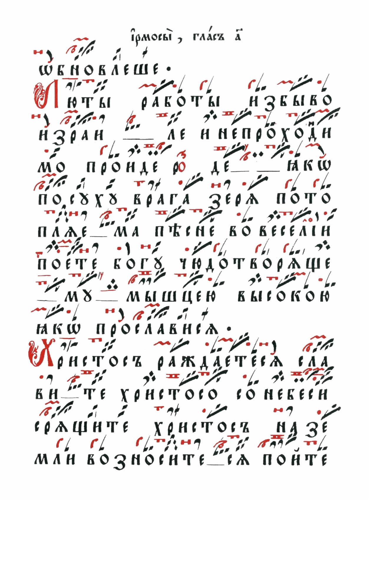 005 стр