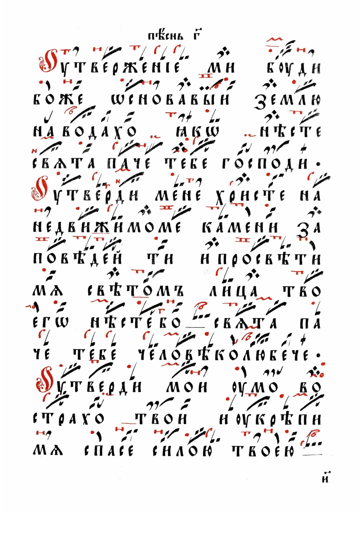 018 стр