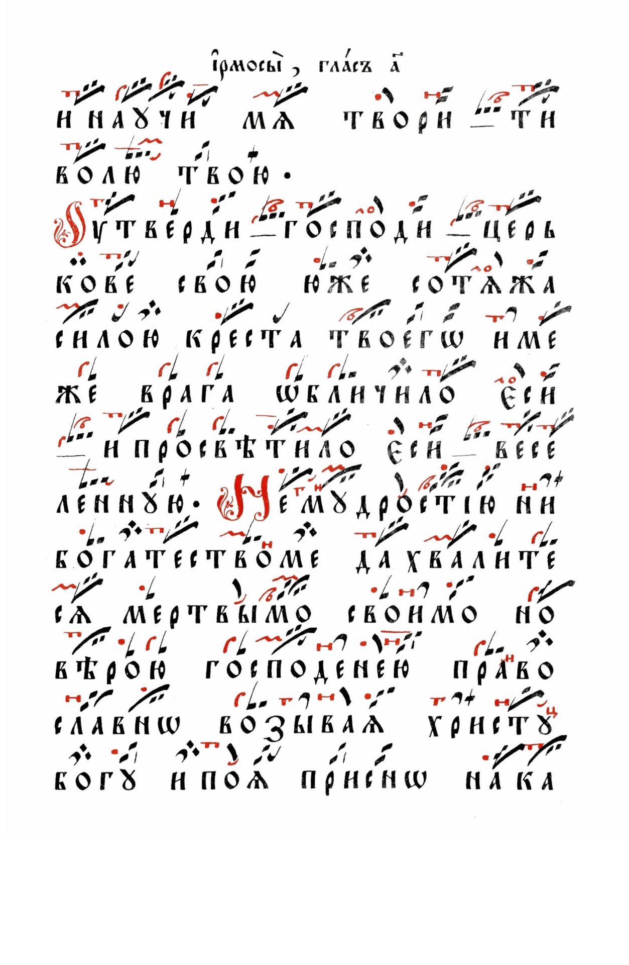 019 стр