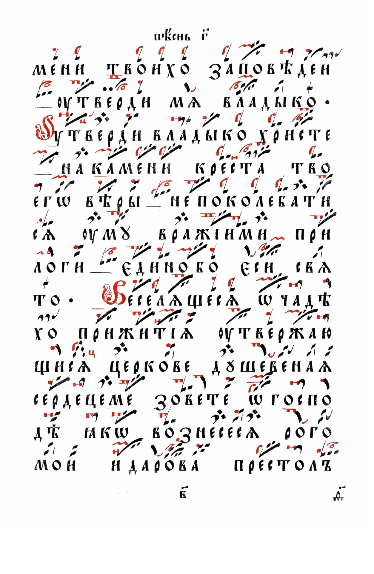 020 стр