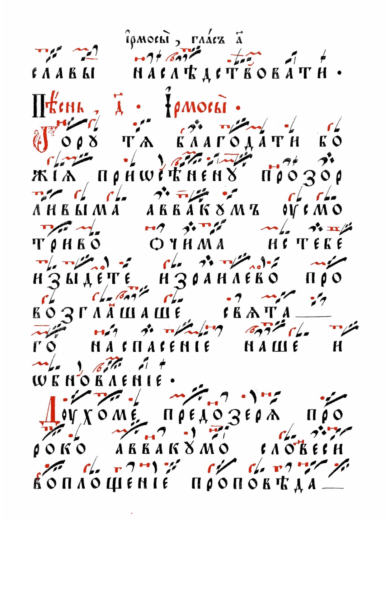 021 стр