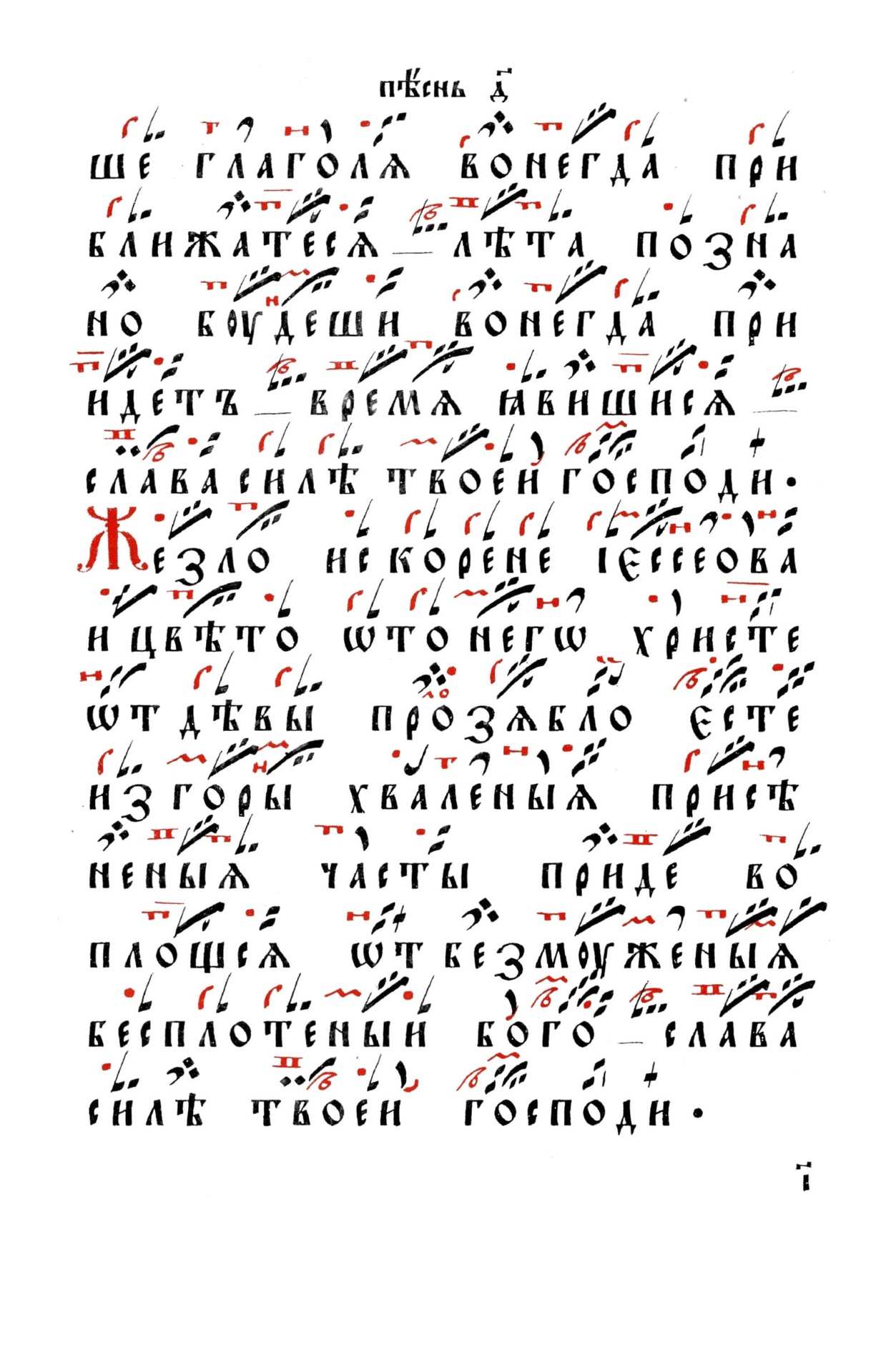 022 стр