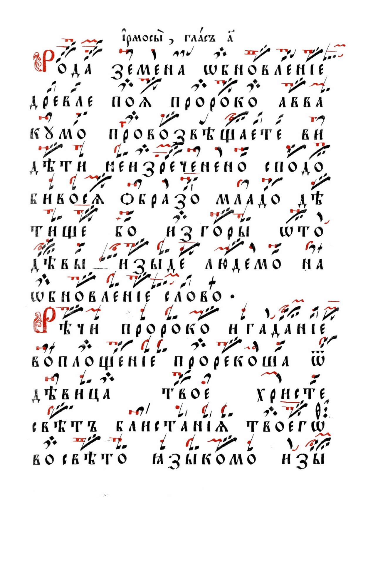 023 стр
