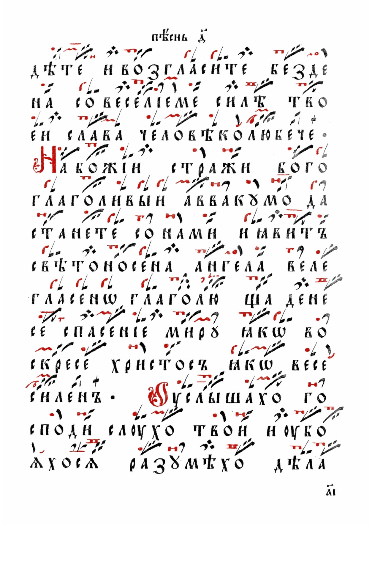 024 стр