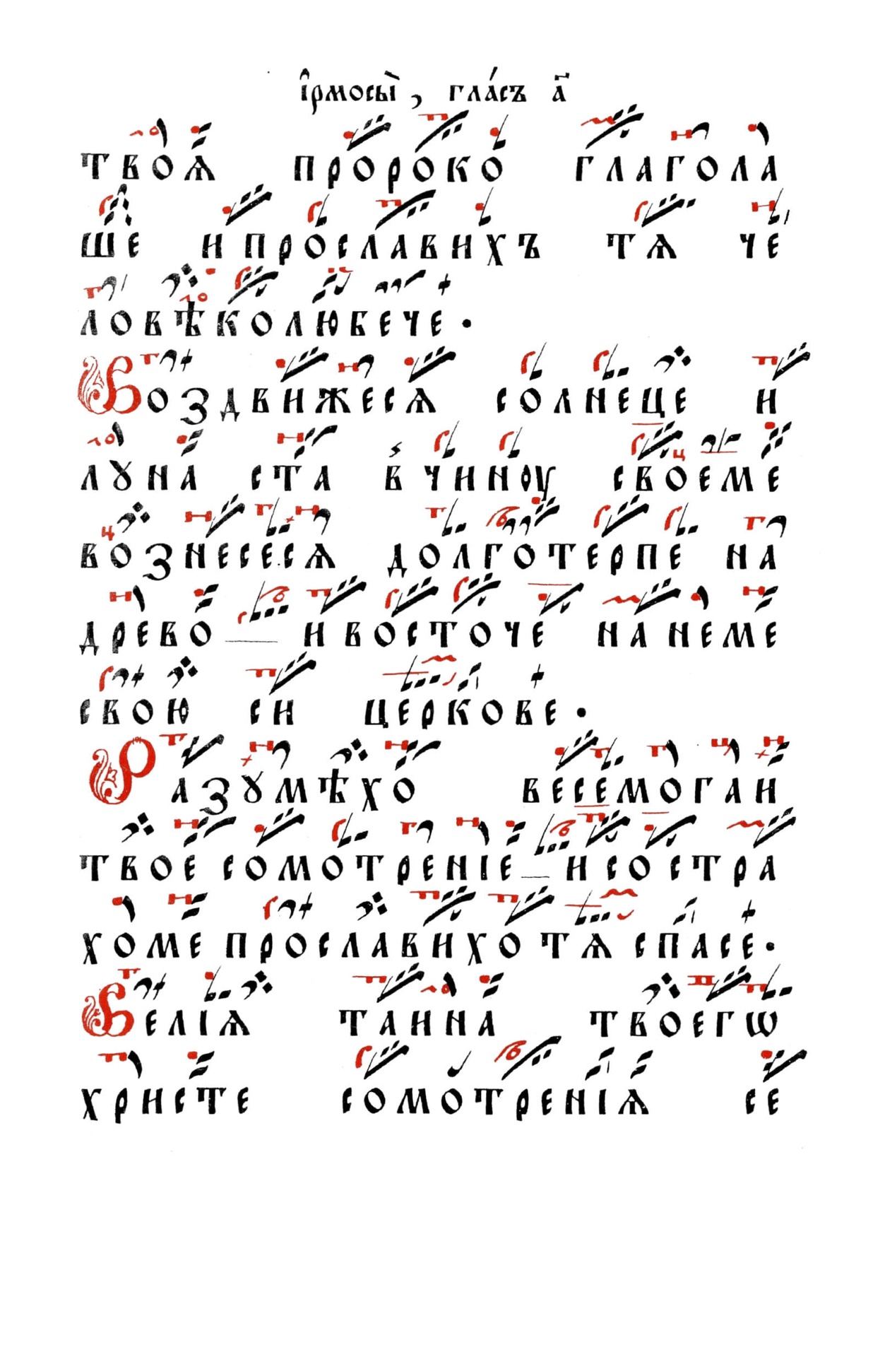 025 стр
