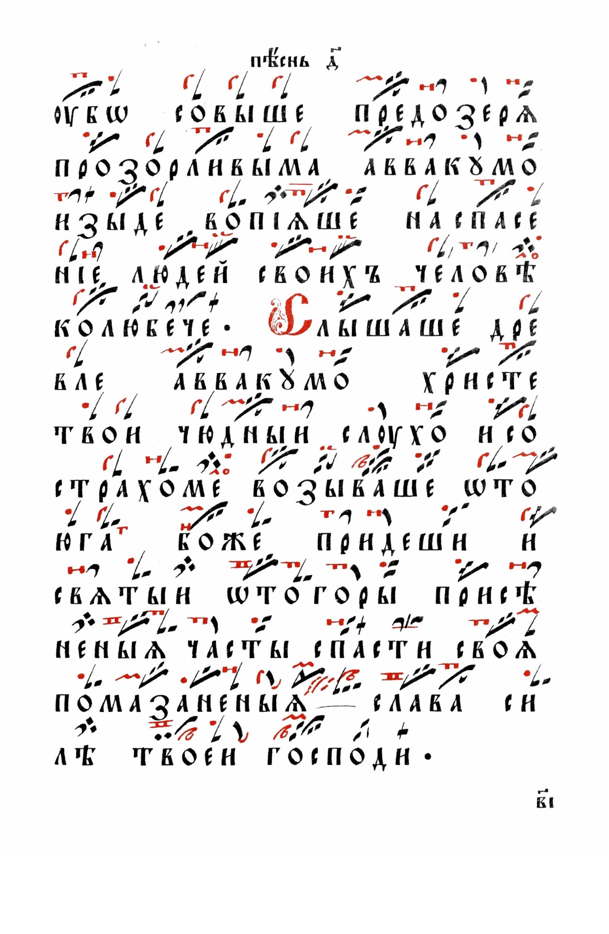 026 стр