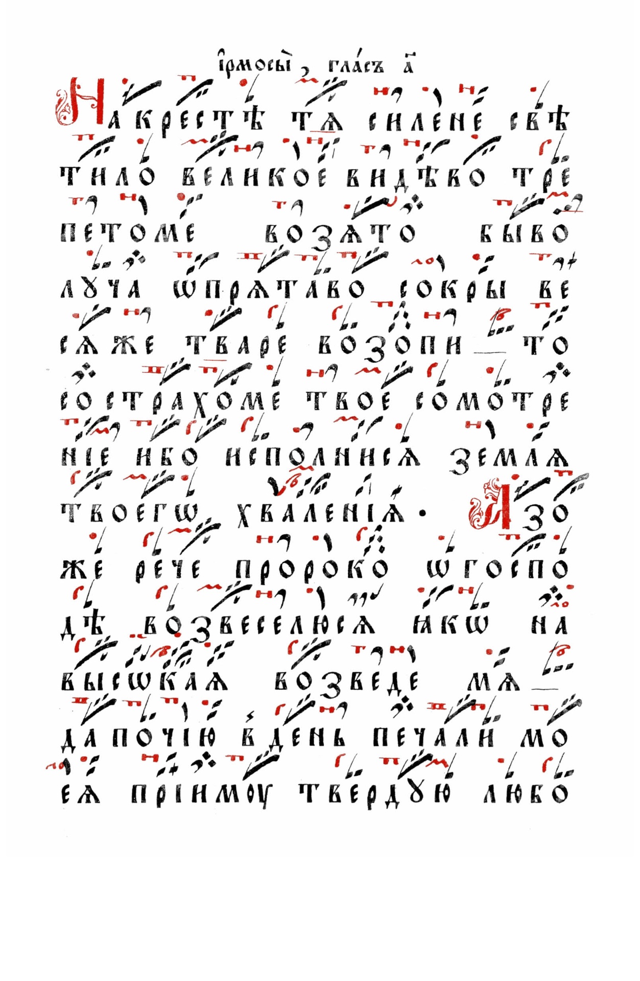 027 стр