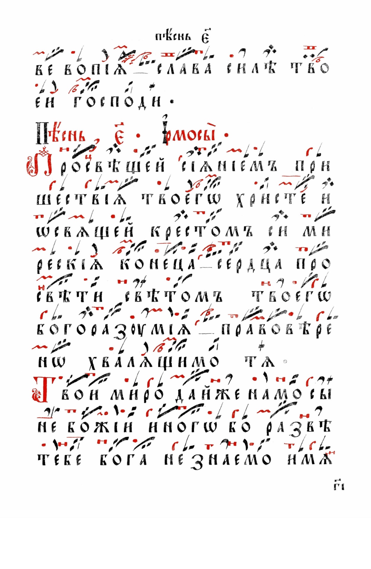 028 стр