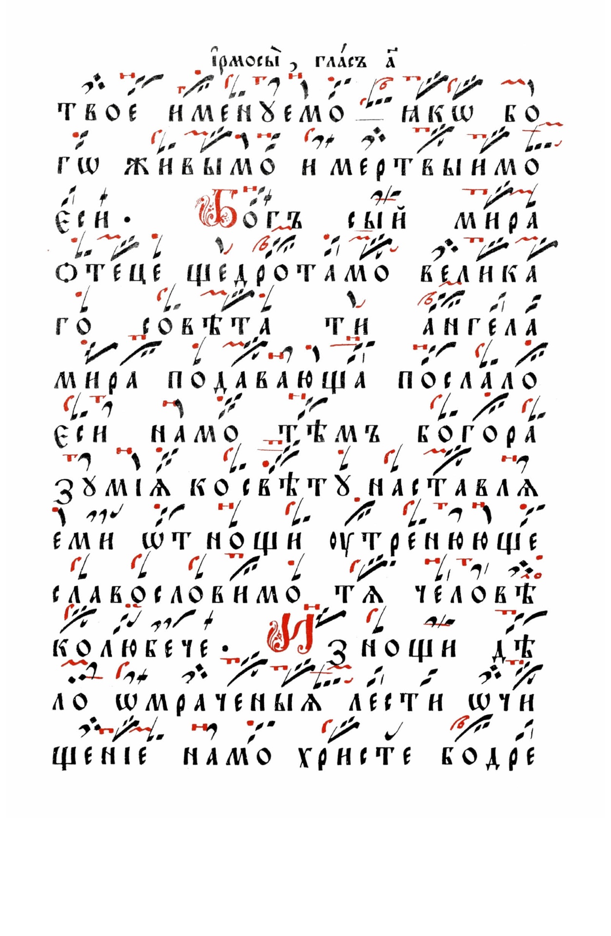 029 стр