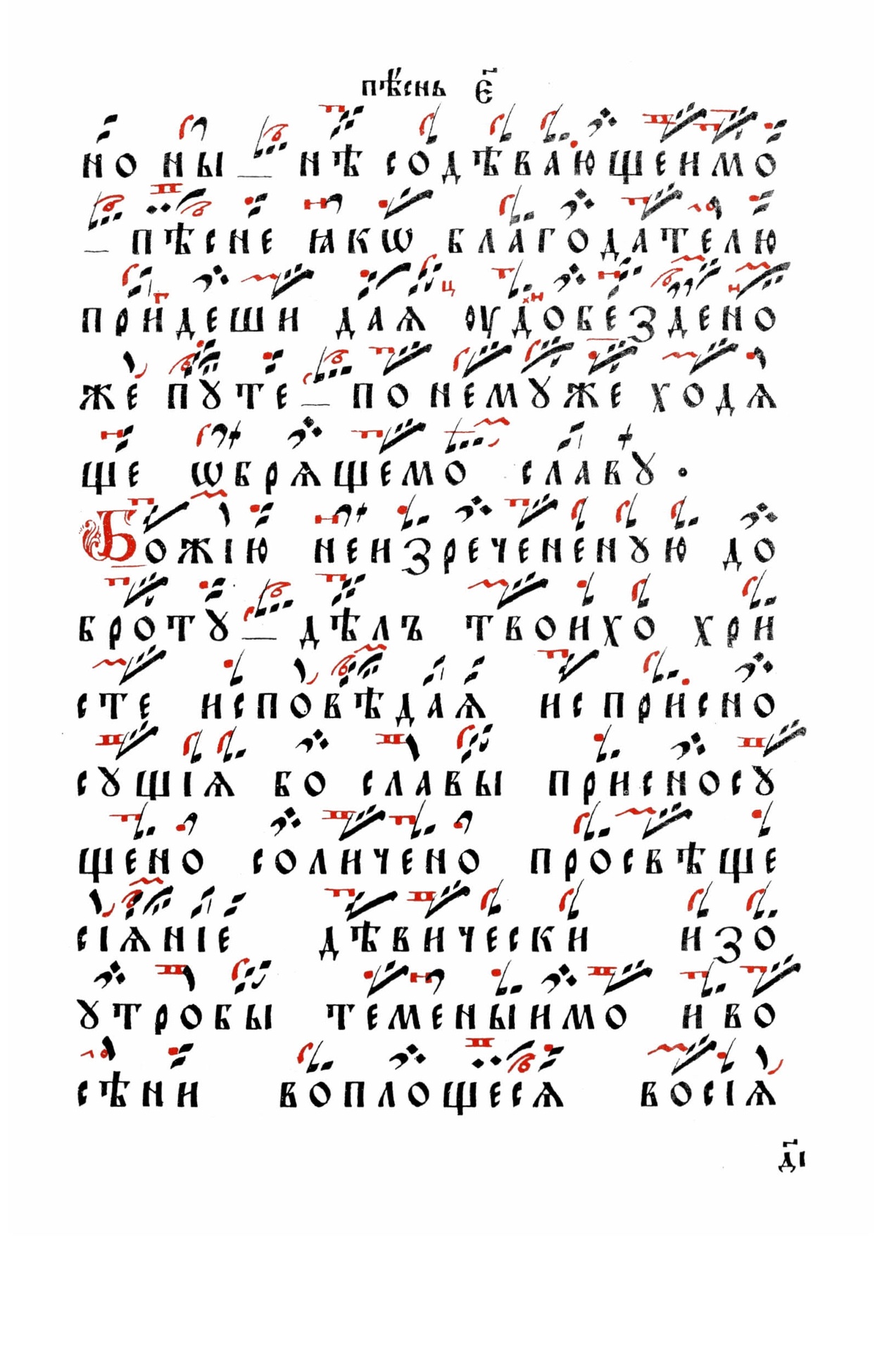 030 стр