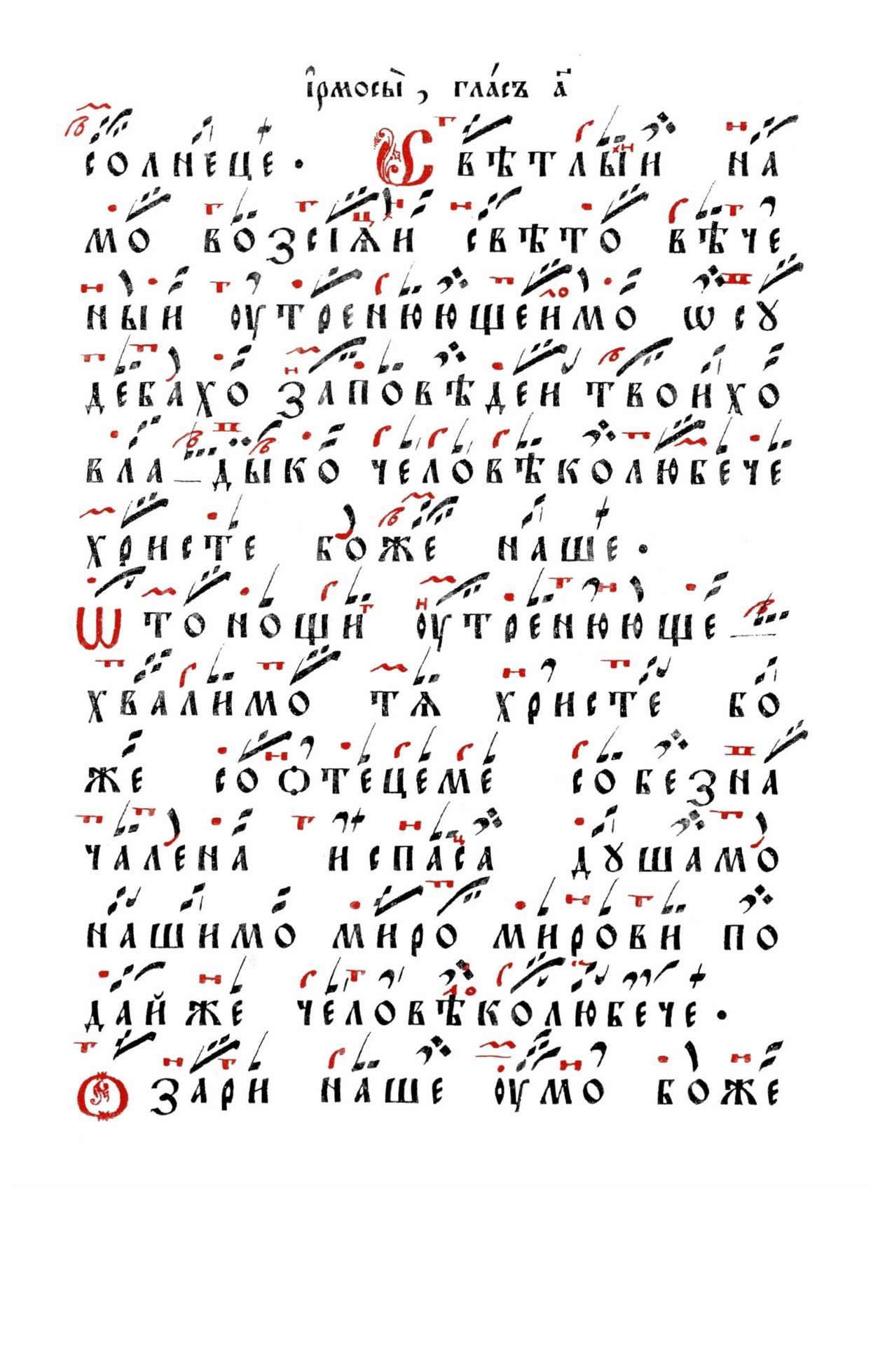 031 стр