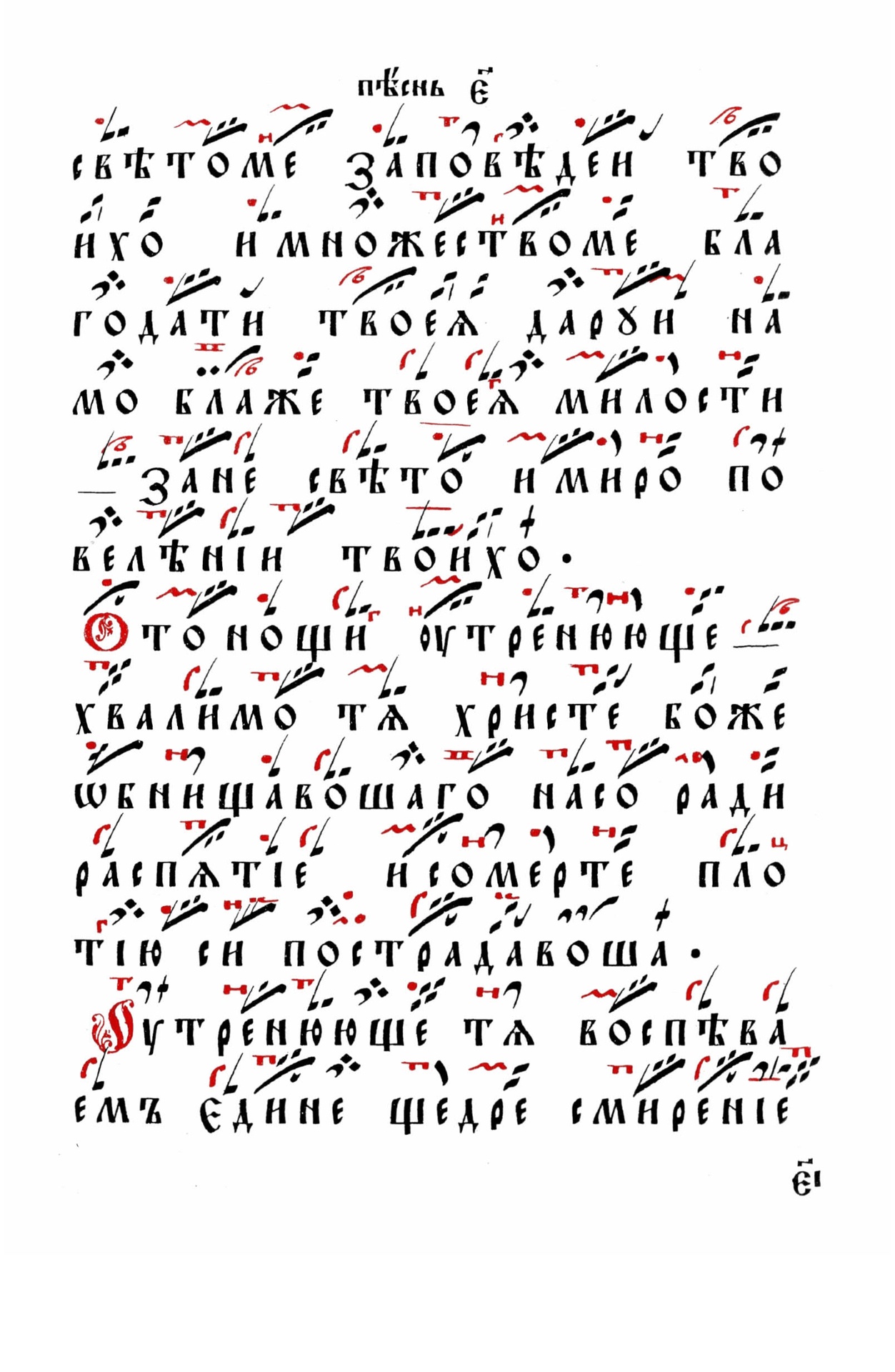 032 стр