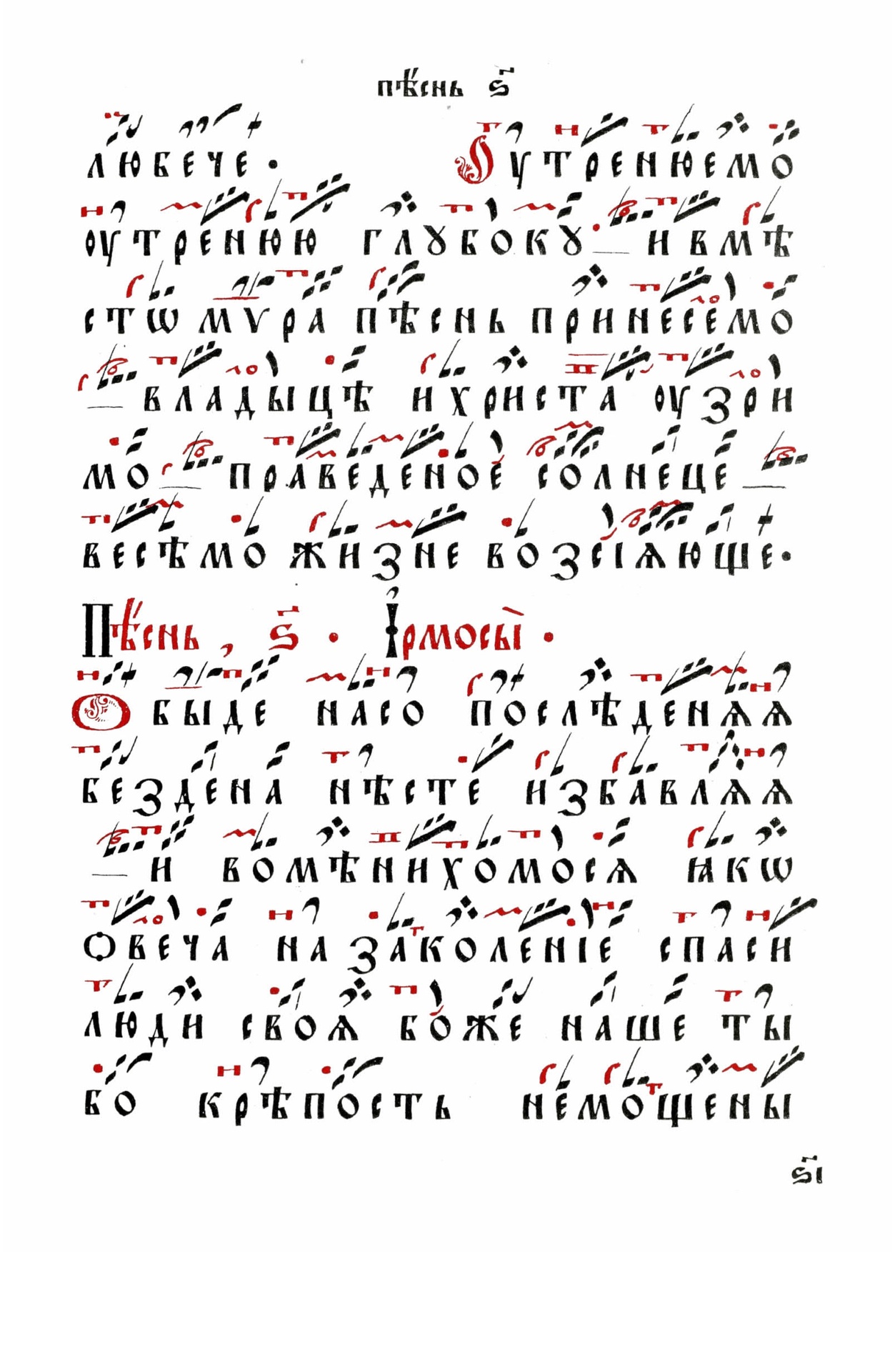034 стр