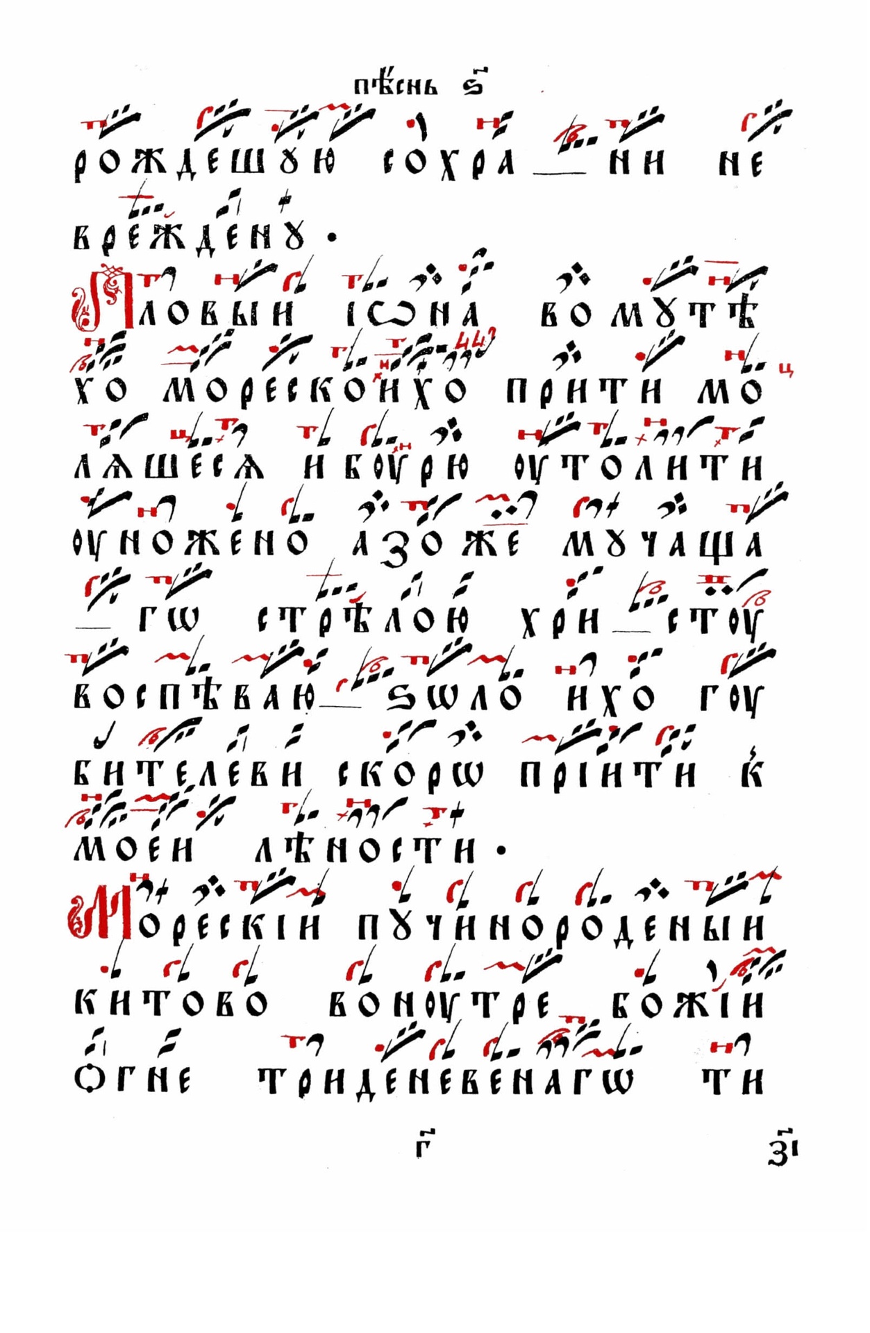 036 стр