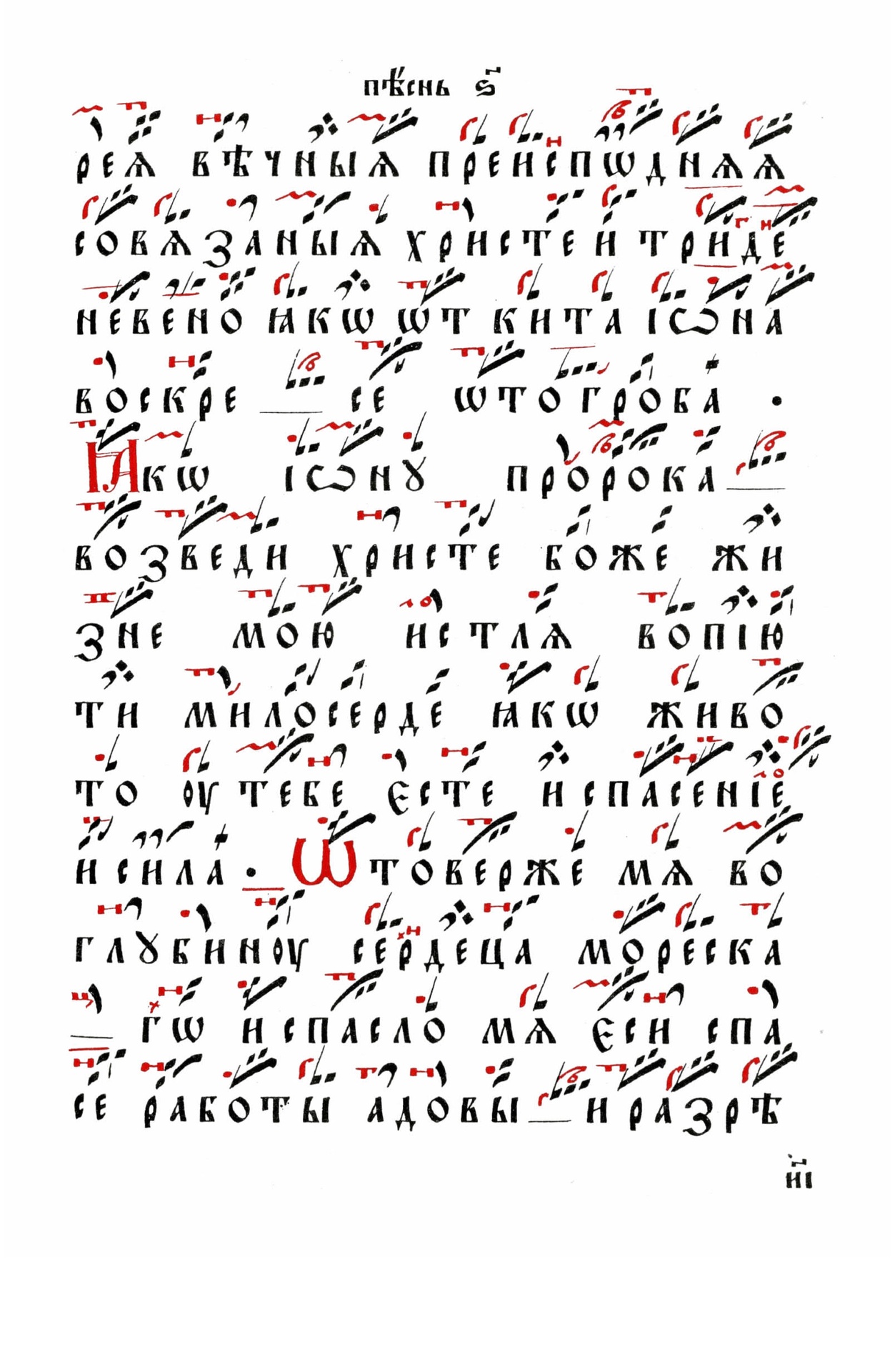 038 стр