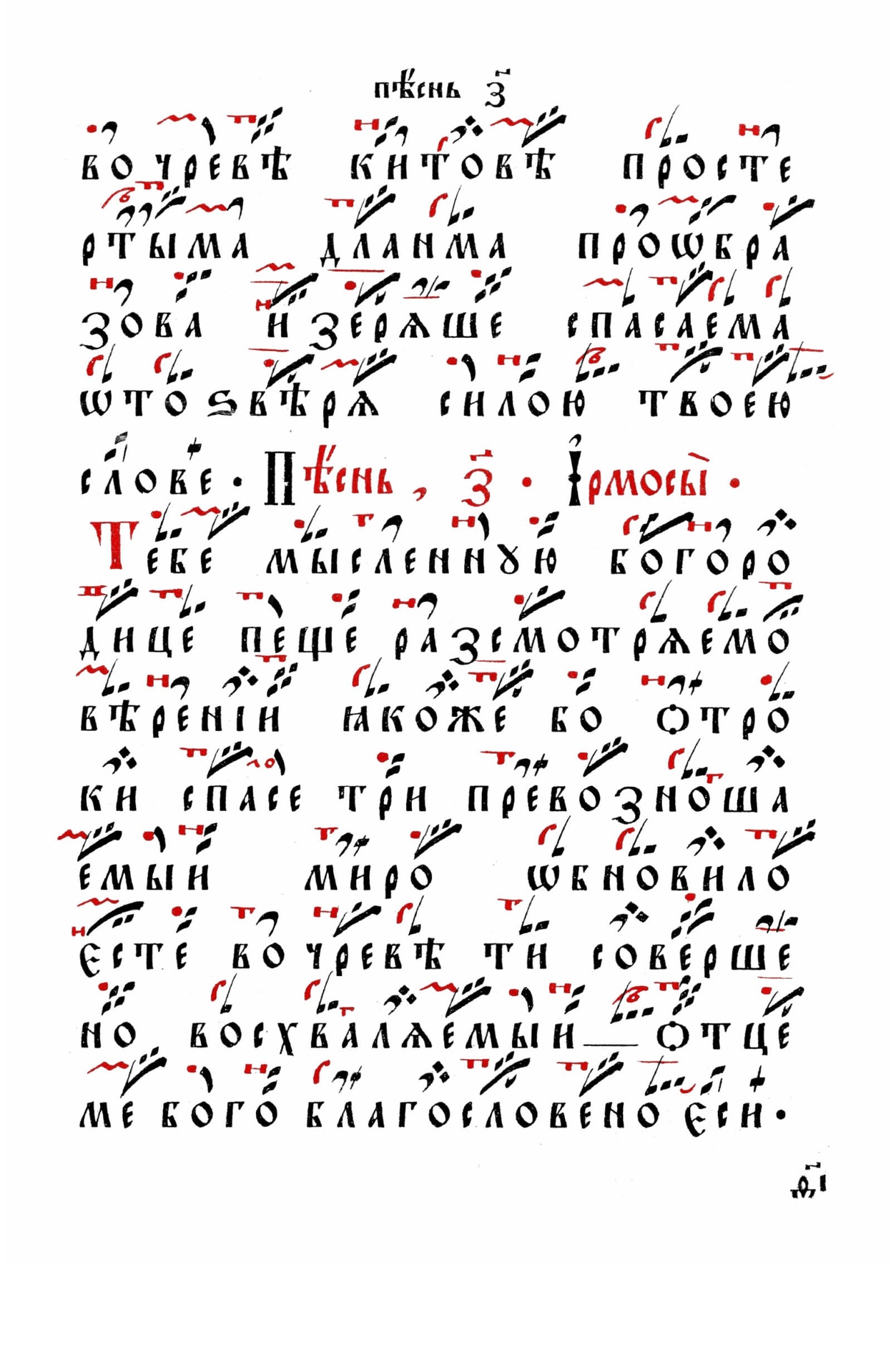 040 стр