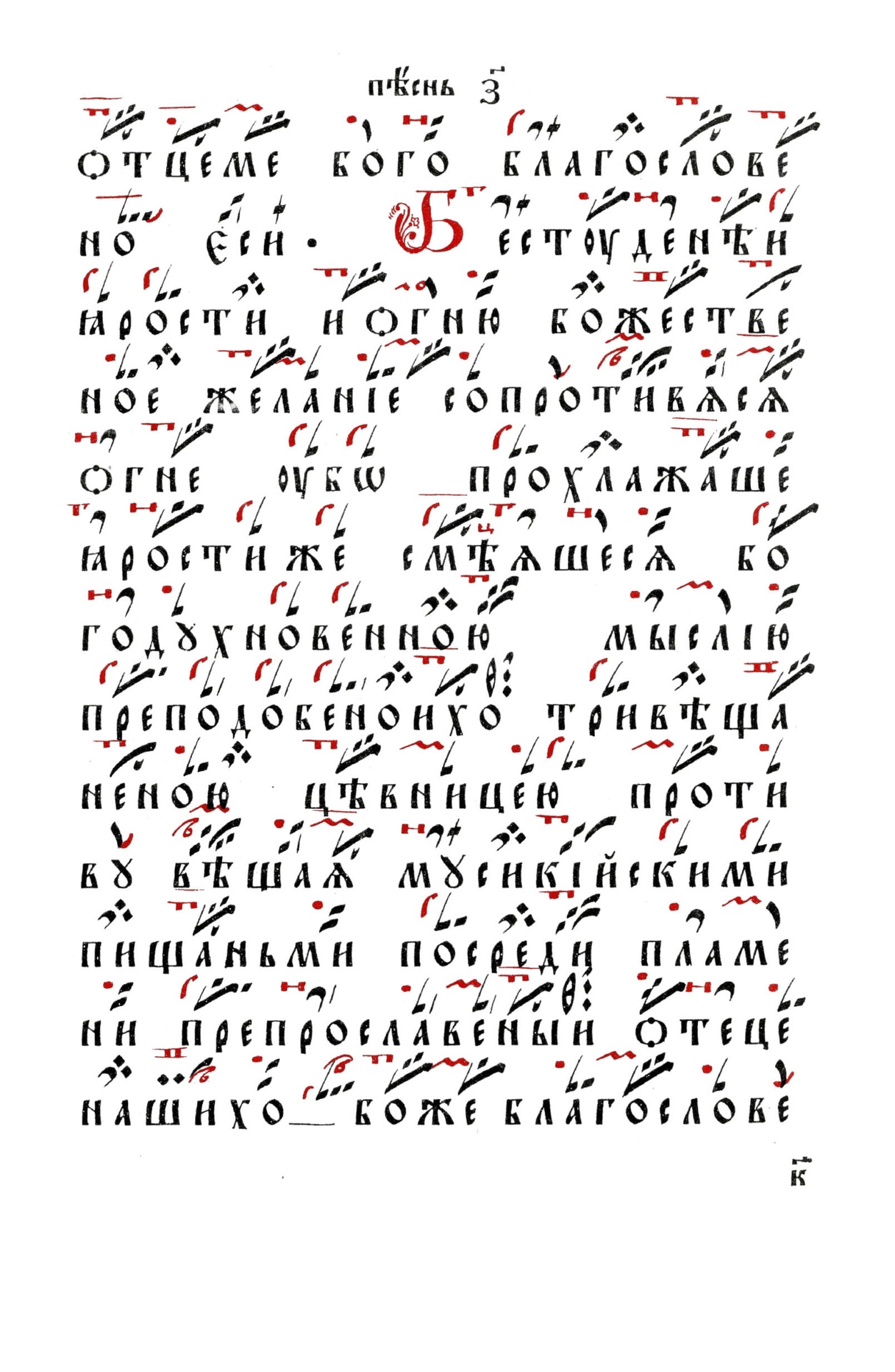 042 стр