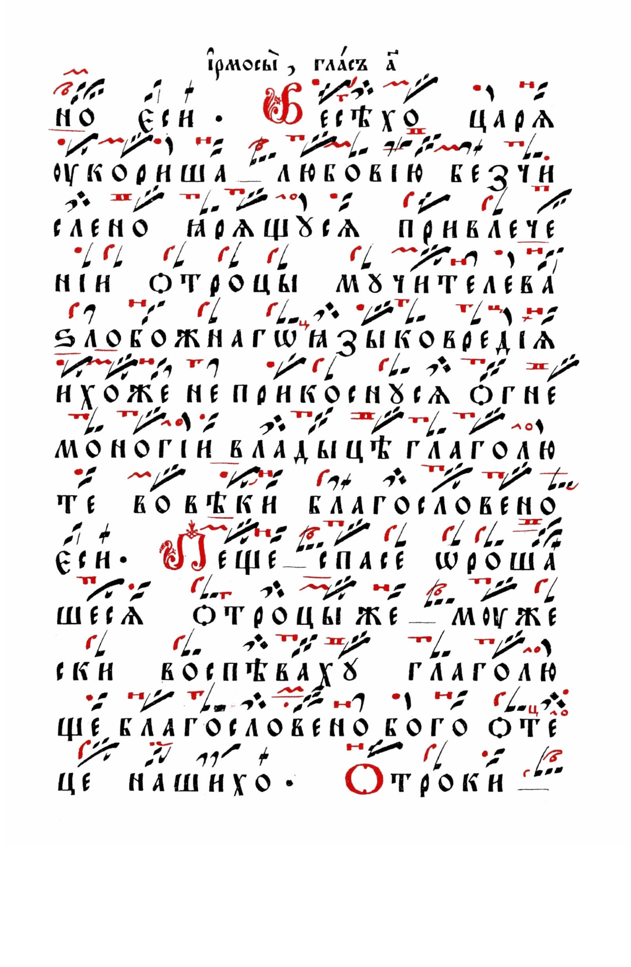043 стр