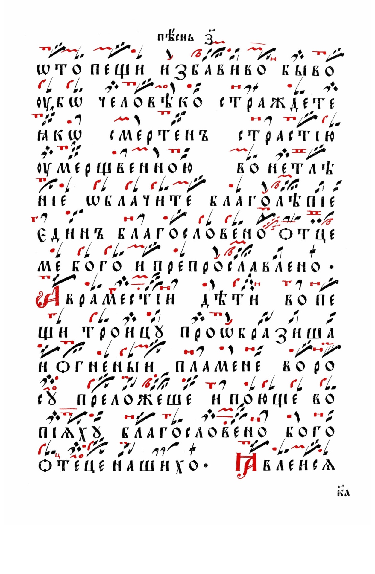 044 стр