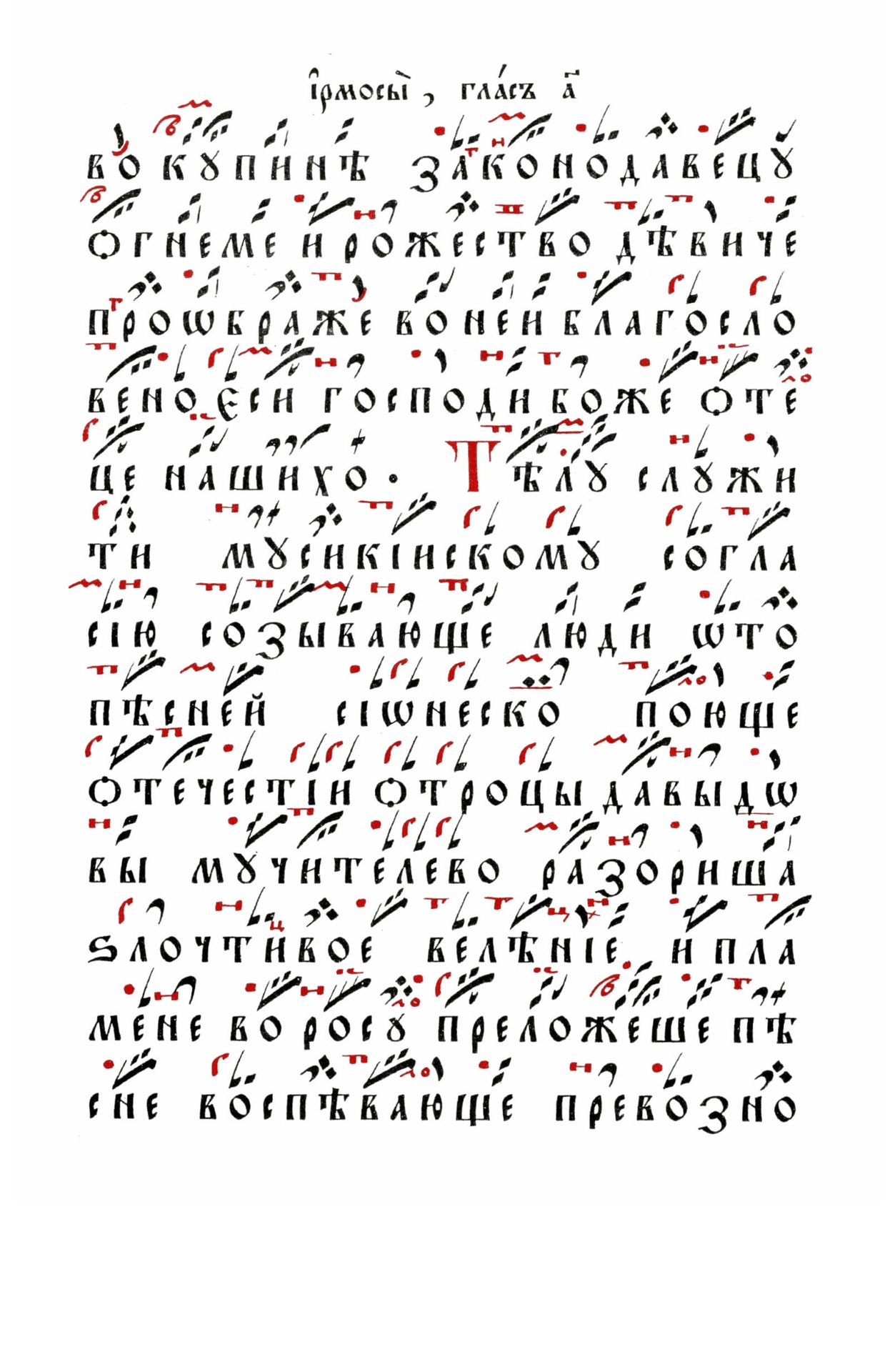 045 стр