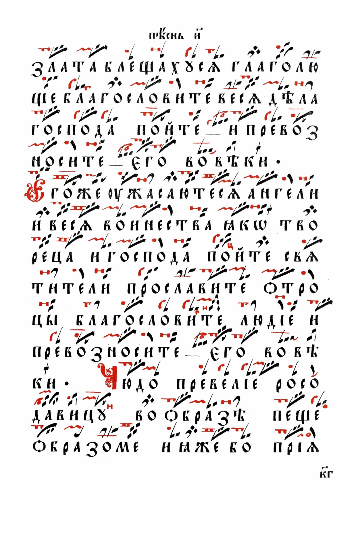 048 стр