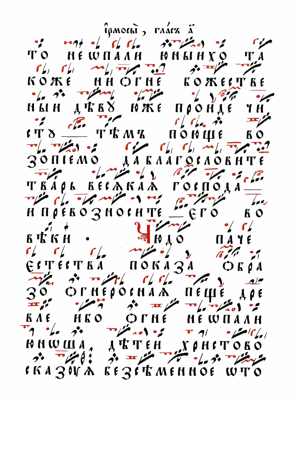 049 стр
