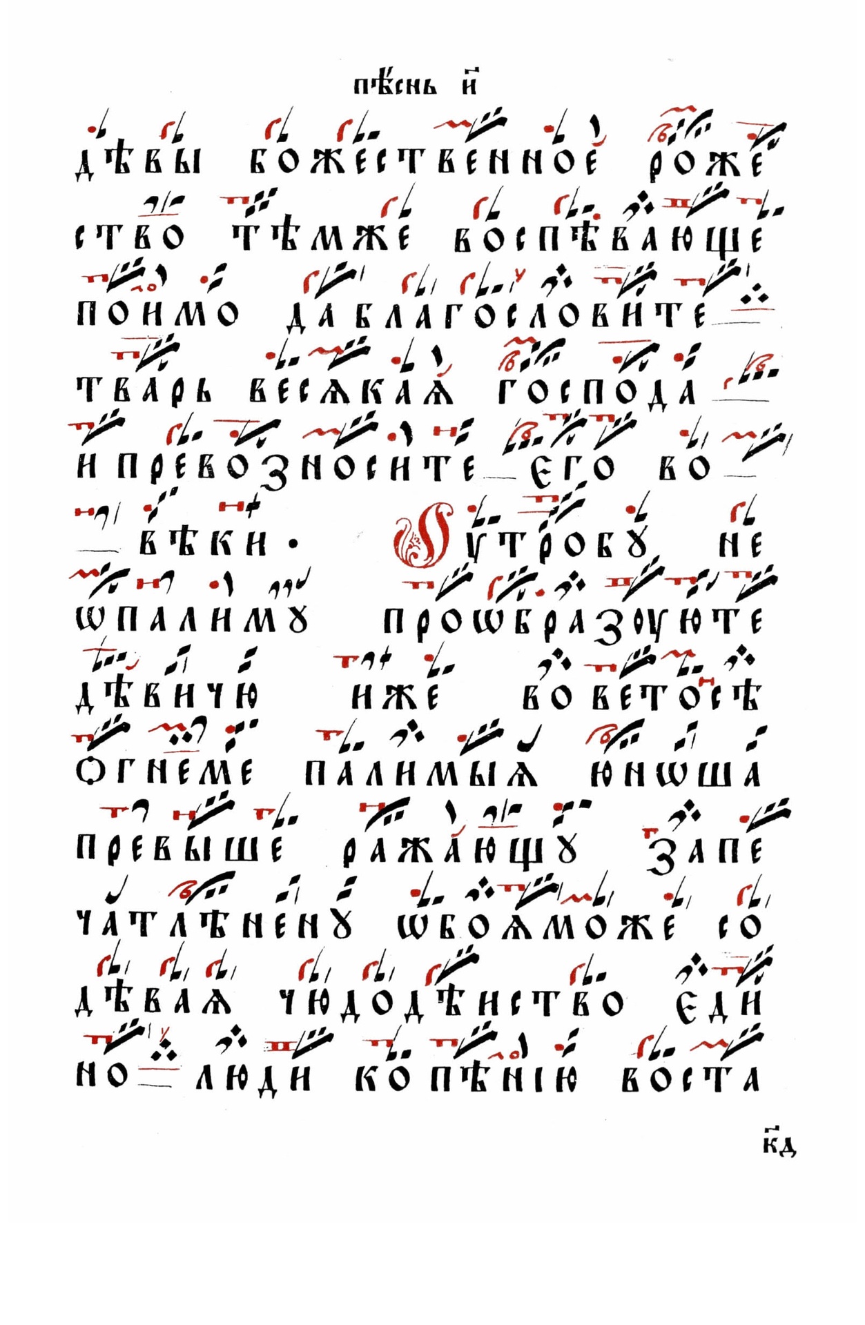 050 стр