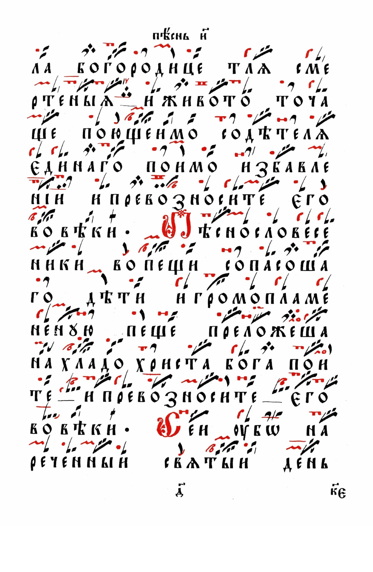052 стр