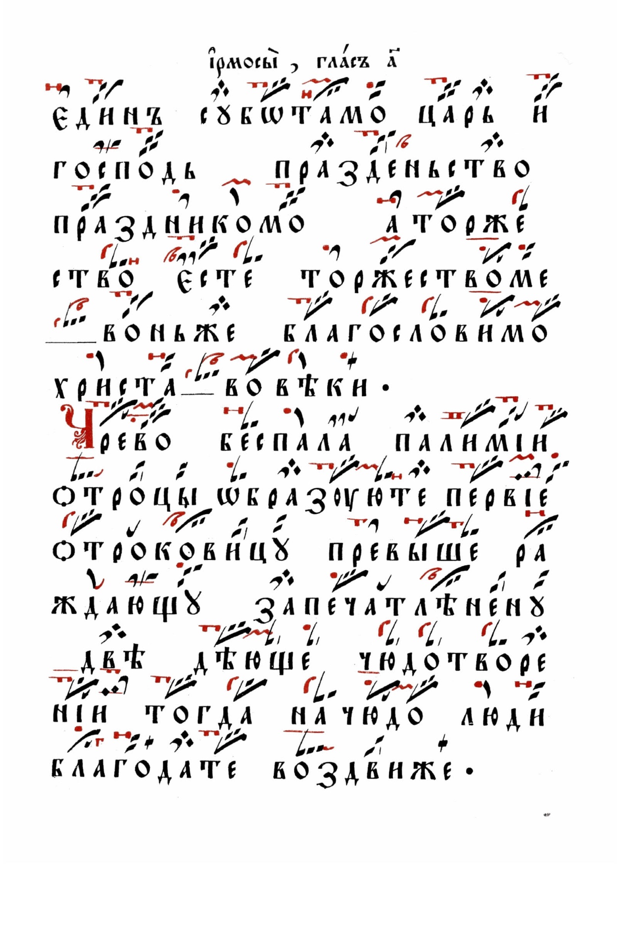 053 стр