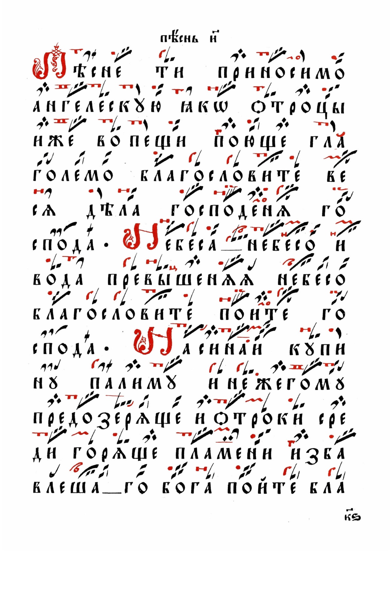 054 стр