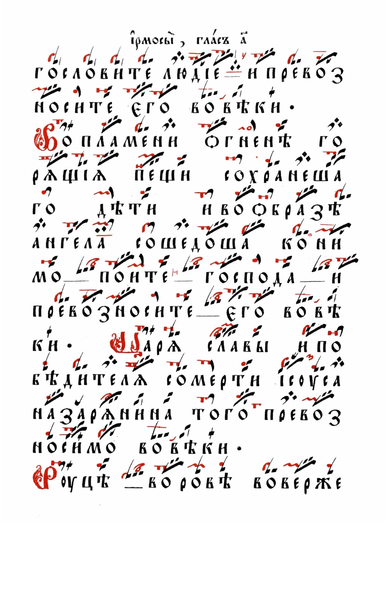 055 стр