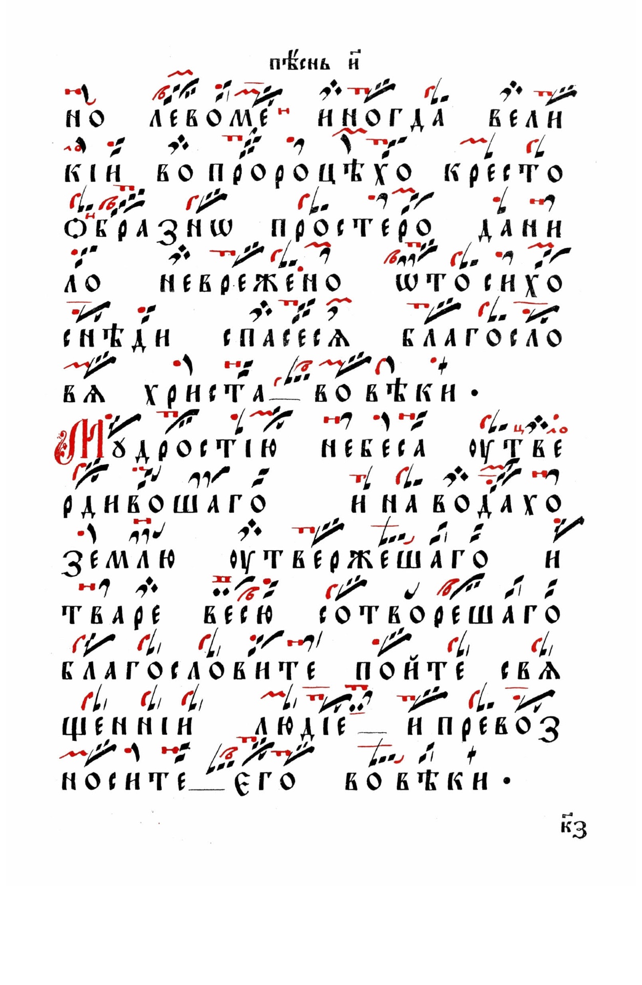 056 стр