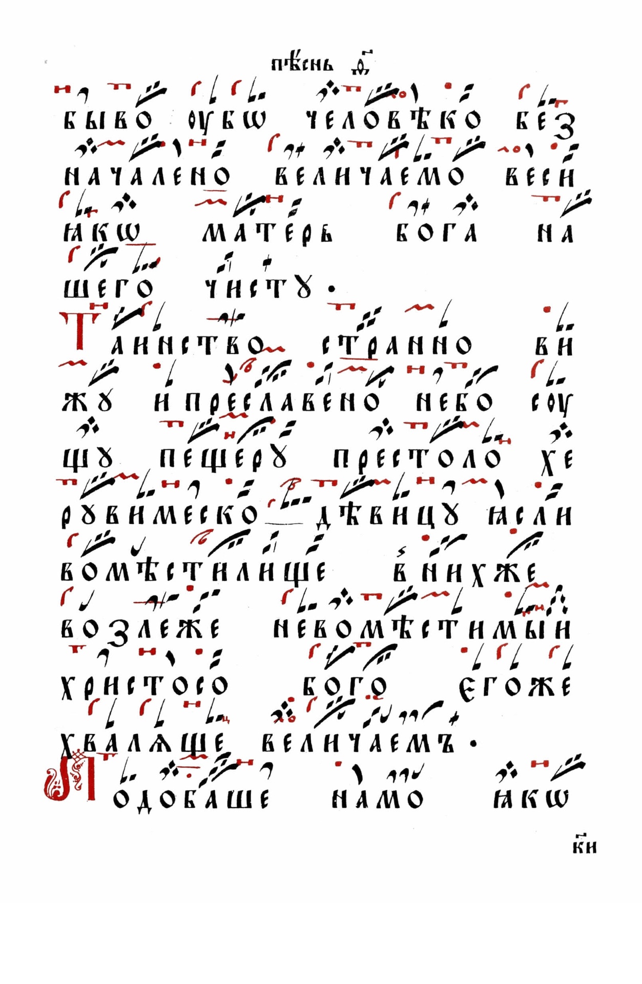 058 стр