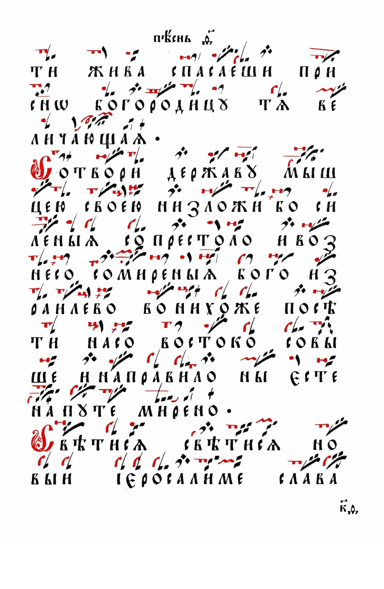 060 стр