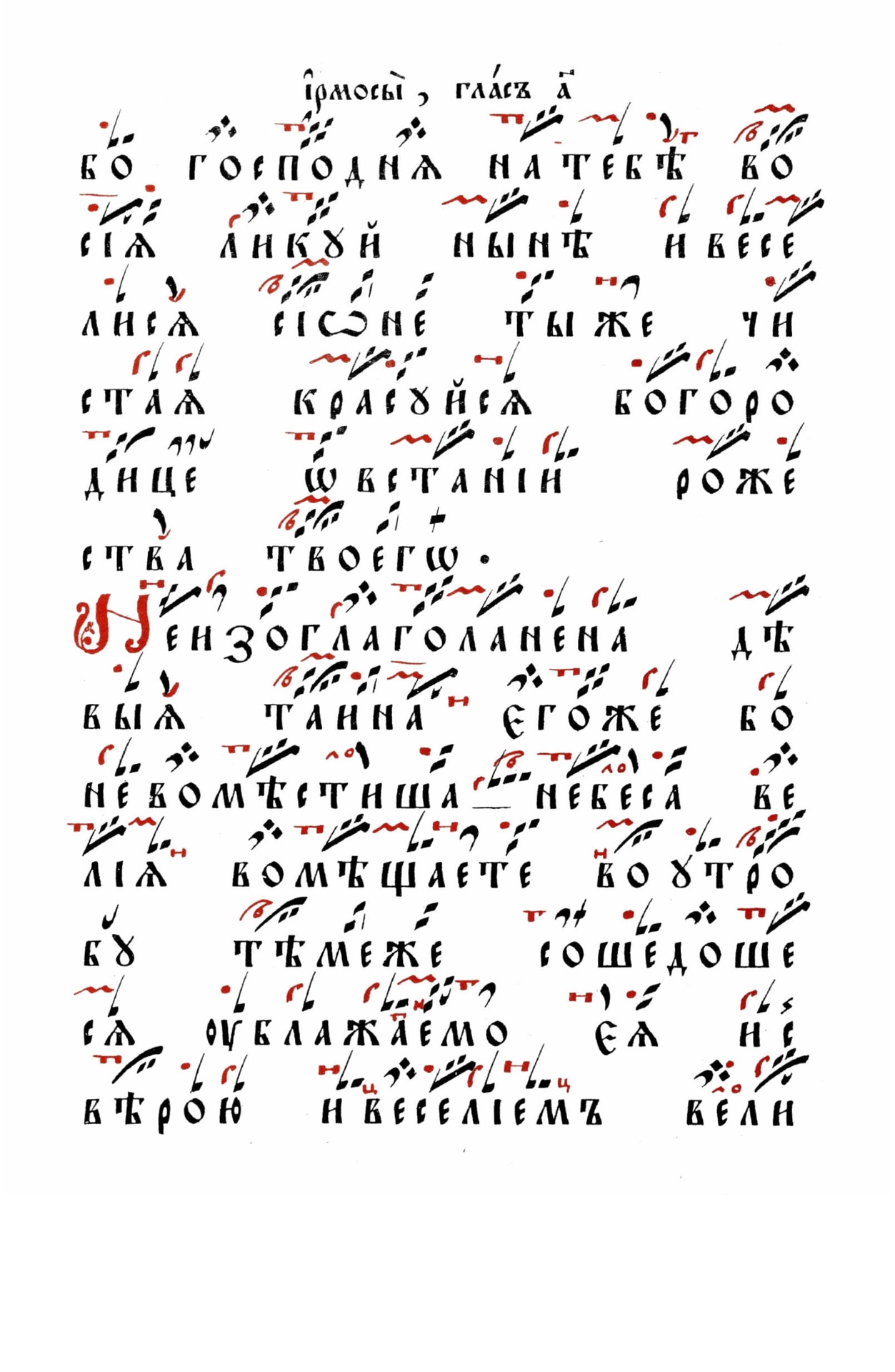 061 стр
